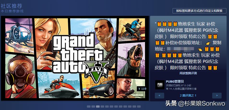 steam账号怎么被人盗了,哪些人在盗steam账号