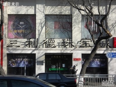 北京现存的批发市场,北京最冷清的批发市场是哪里