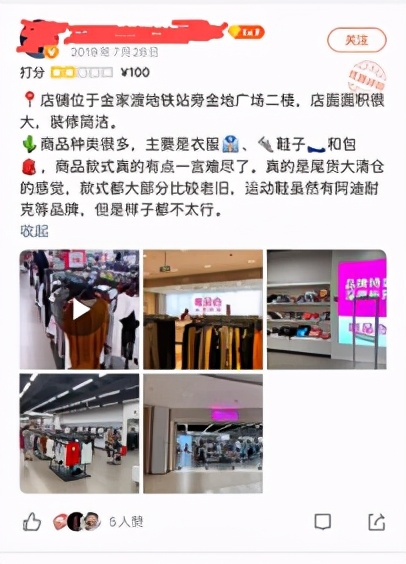 唯品会销售额增长2023三季度,唯品会三季度实现净营收228亿元