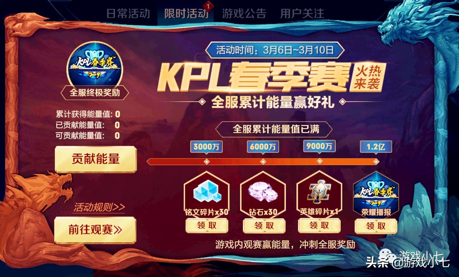 王者荣耀姜子牙新大招,王者荣耀姜子牙的播报