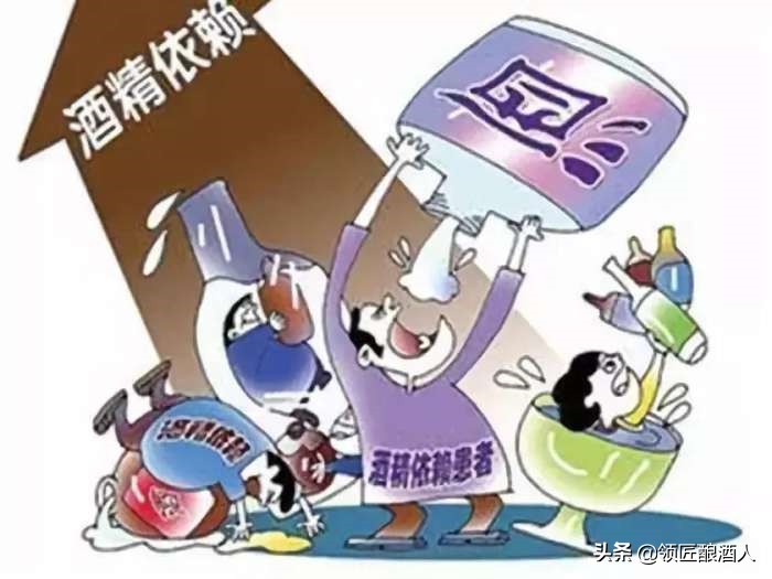 经常喝酒没有节制的危害,经常喝酒没酒瘾