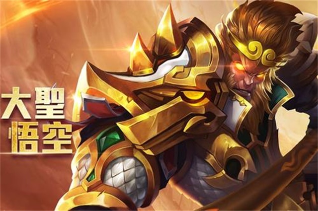 王者荣耀孙悟空打野技巧教学,王者荣耀孙悟空打野教学完整版