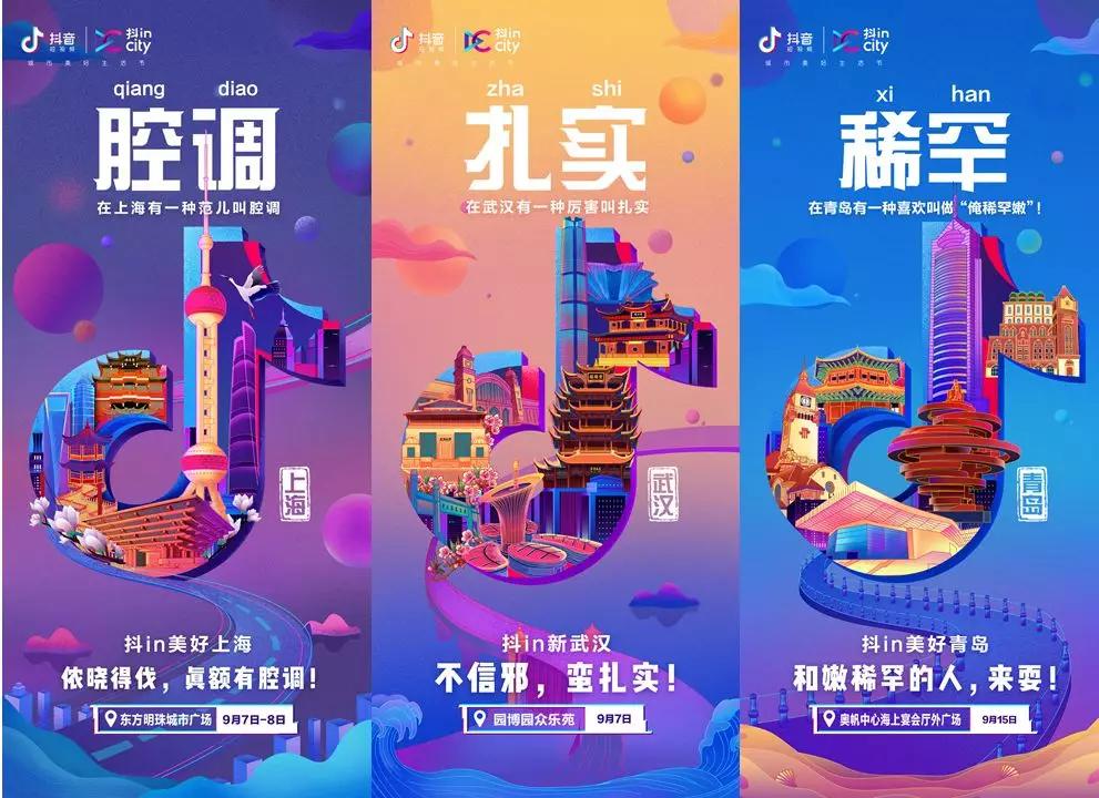 一个姑娘带火一座城！“不倒翁小姐姐”究竟什么来头？