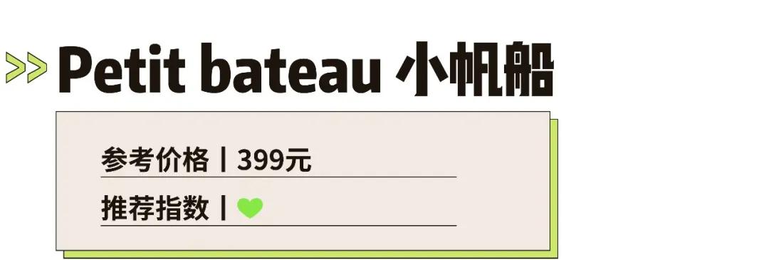 儿童泳衣什么牌子比较好穿,儿童专业泳衣品牌排行榜前十名