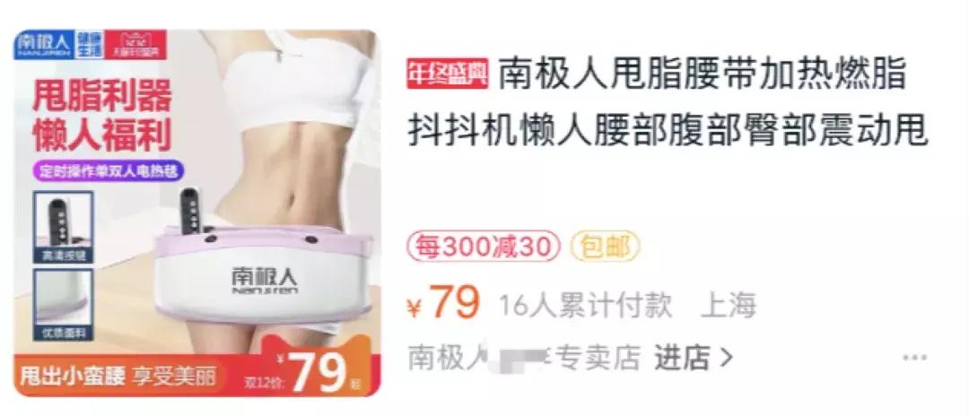 南极人吊牌真的假的,你买到的南极人是真的南极人吗