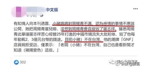 潘南奎被打事件,潘南奎被殴打是哪一集