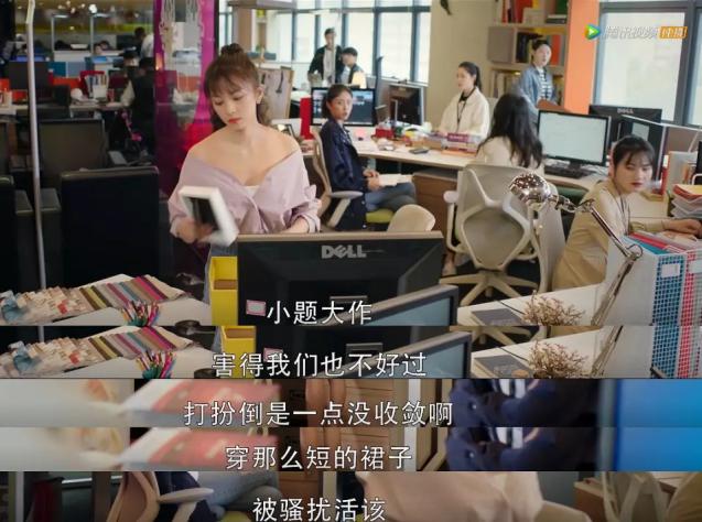 戚薇的发言让全世界男人闭了嘴