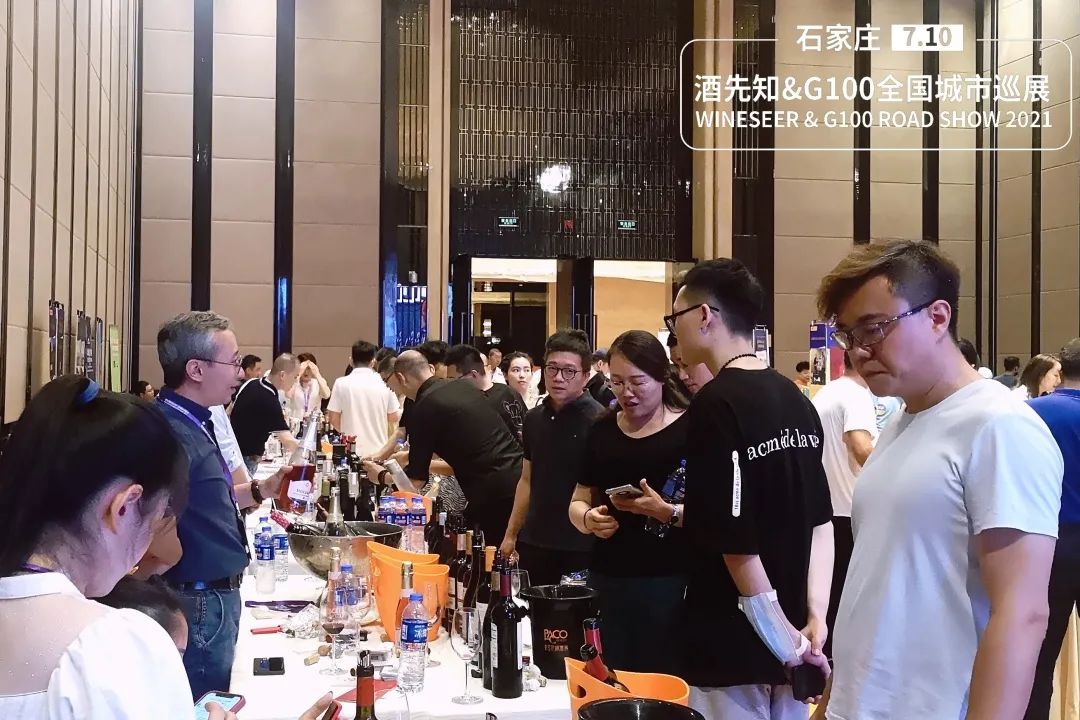 酒先知展会报名,酒先知巡展