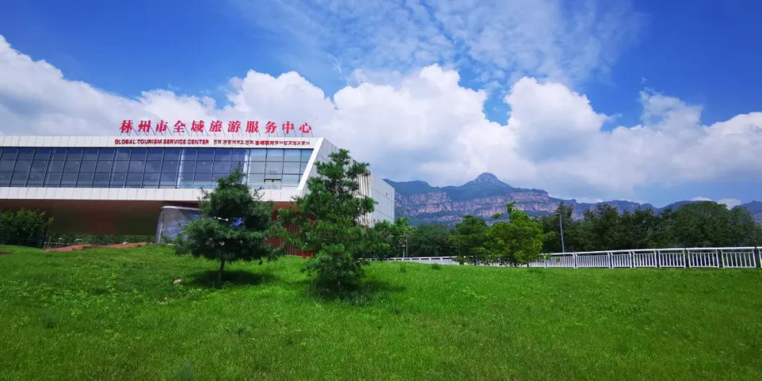 红旗渠之夜电音节,林州建业音乐节