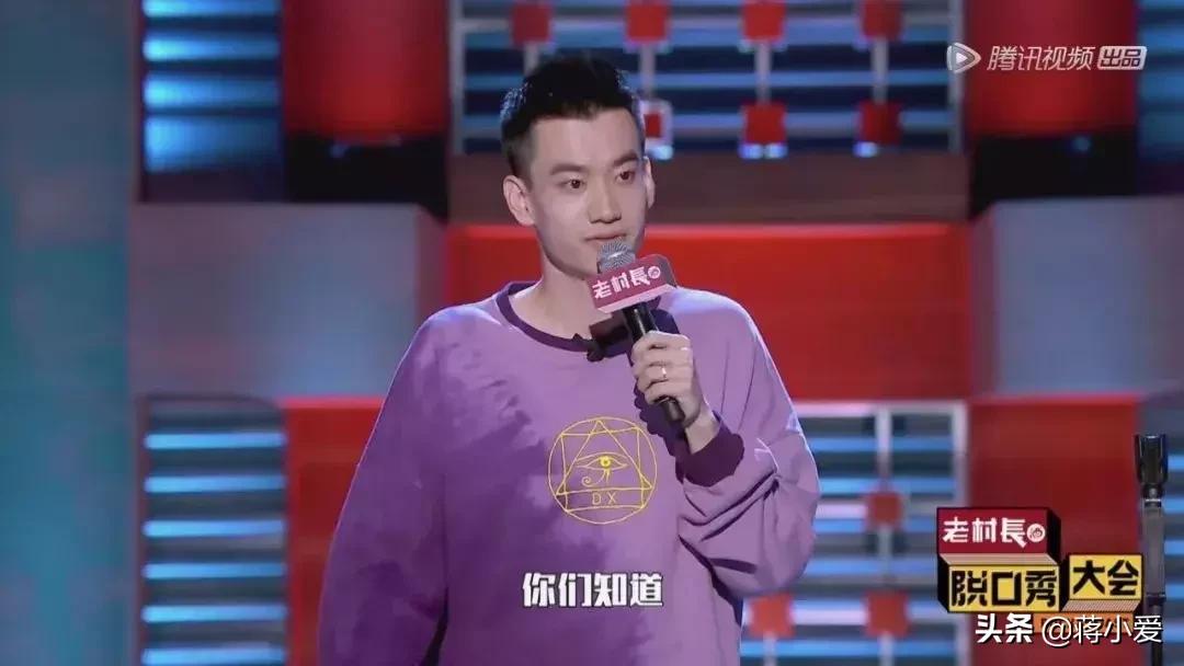 过年脱口秀段子,脱口秀大会段子3-5分钟