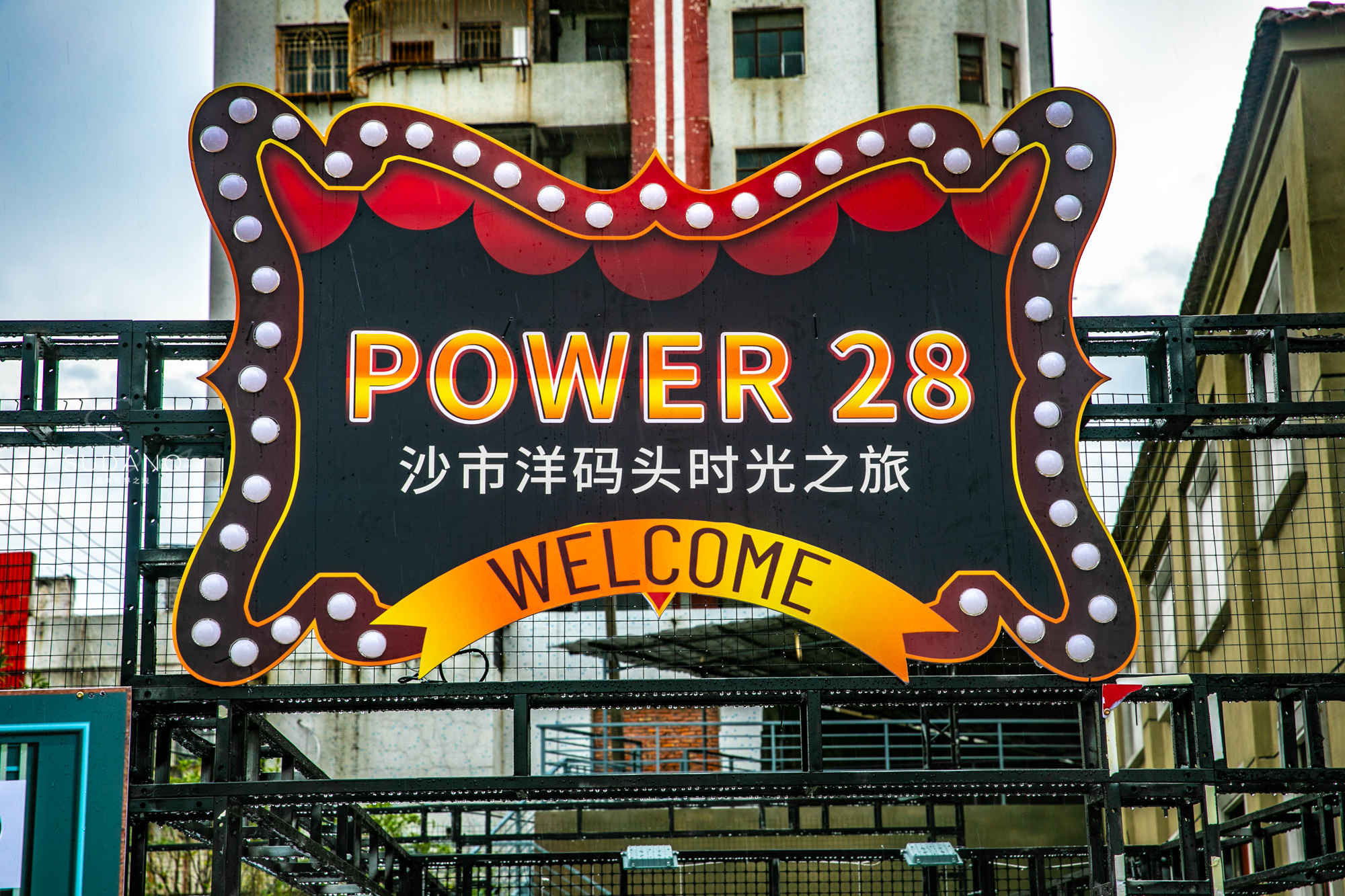 湖北小上海,湖北小上海在哪里