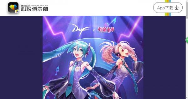 心悦商店怎么免费获得135疲劳药,dnf心悦领的疲劳药一天能吃几次