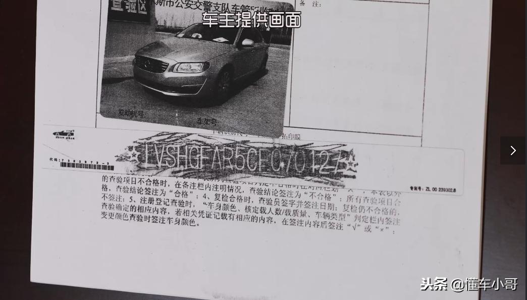 沃尔沃买了延保可以退吗,沃尔沃买完不上牌