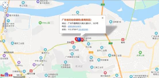 广东省定点康复机构资金结算办法,医疗康复中心补贴