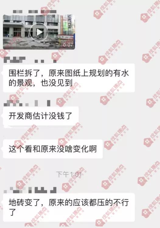 房子延期交房不可抗力因素包括,天津楼盘烂尾最新消息