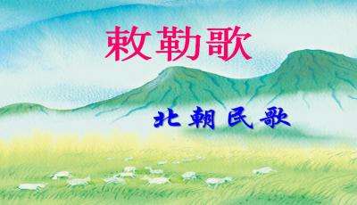 古诗词75首小学生必背试题,小学语文必背古诗词测试题