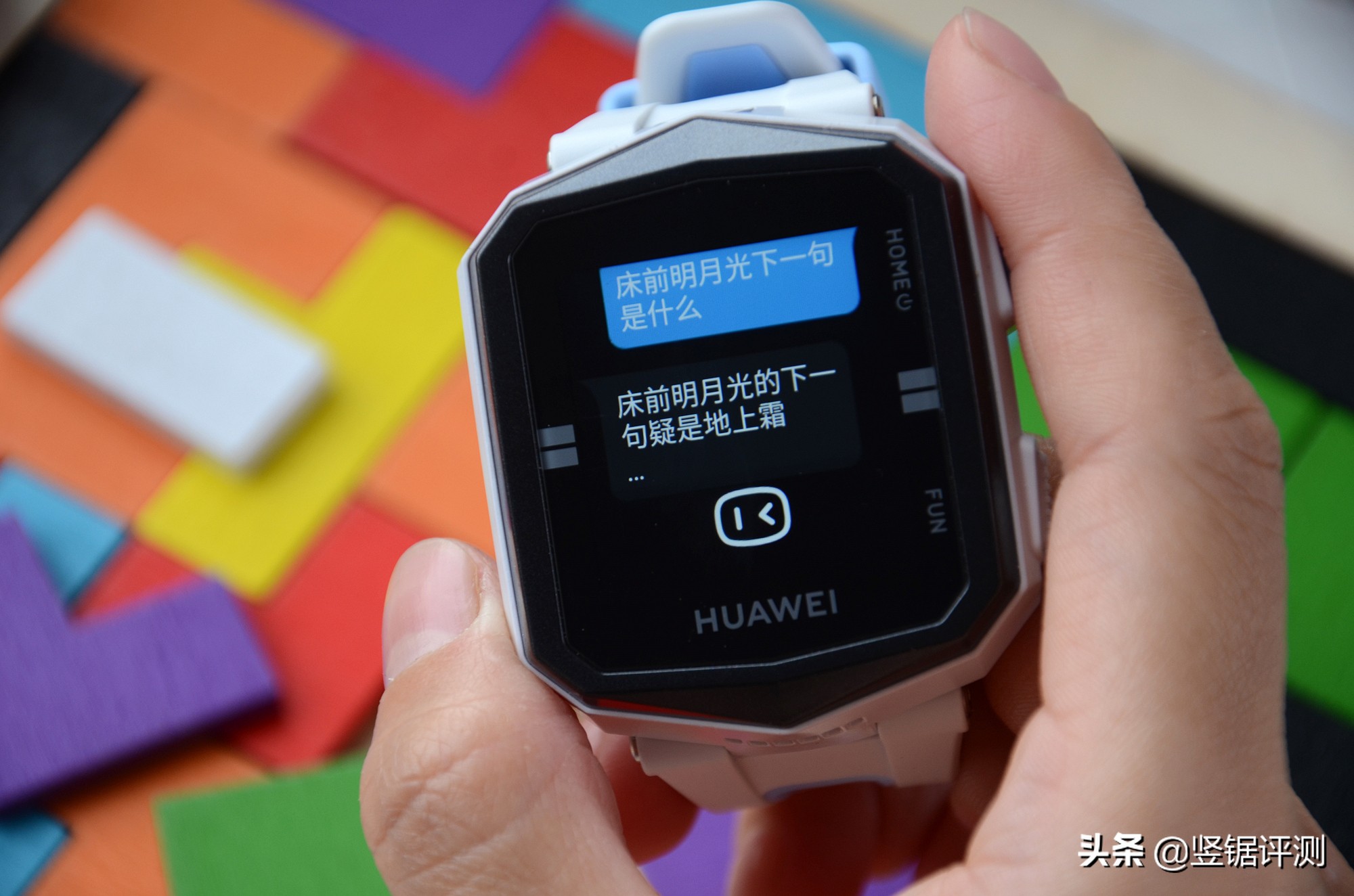 华为儿童手表3X评测：把安全戴在手上，够强大才值得信赖