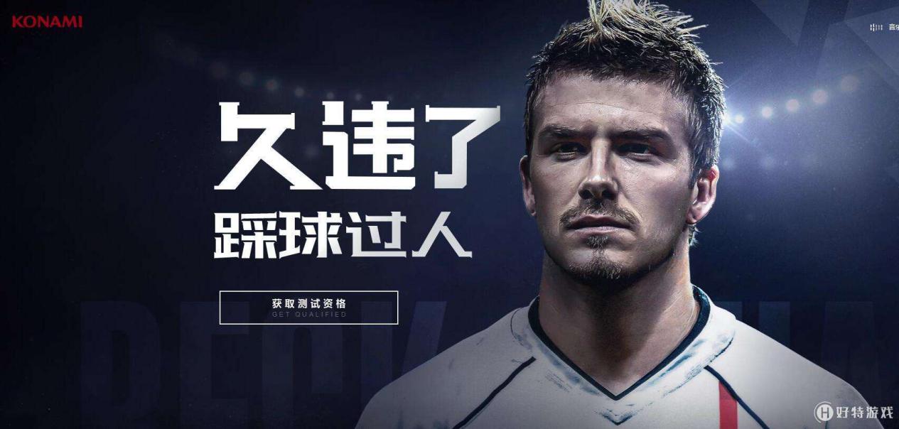fifa怎么退出比赛,fifa足球游戏巅峰赛