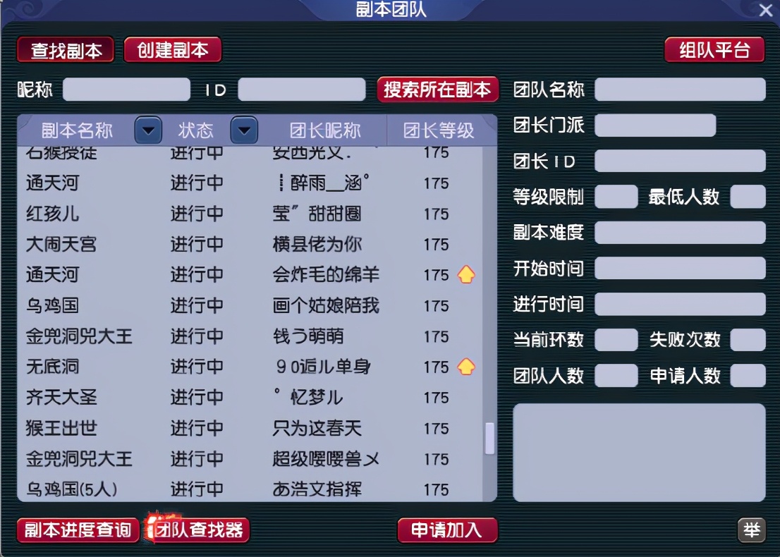 梦幻西游逍遥城打服战攻略,梦幻西游逍遥城是不是成鬼区了