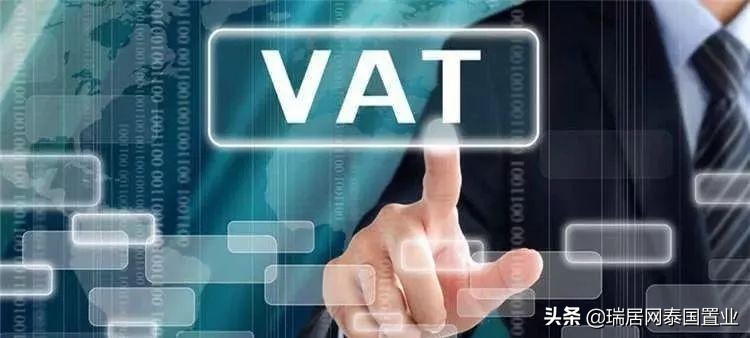 在英国购买房产需要流程,英国房产出售税费