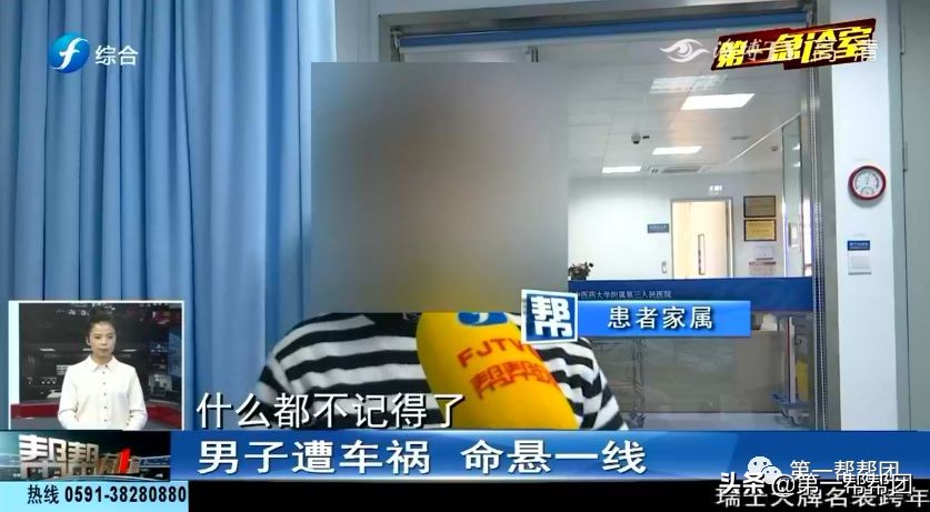 男子被车撞飞十几米身亡,一名男子被车撞飞40米后活了下来