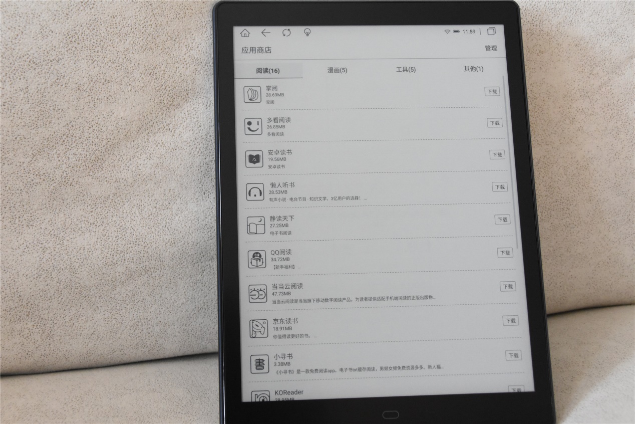 博阅likebookp10评测,博阅电纸书6寸