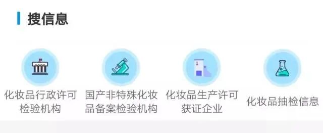 1亿假化妆品怎么辨别,最近查处的假化妆品品牌