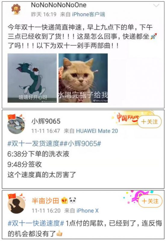 双十一交易总额,双十一交定金划算吗