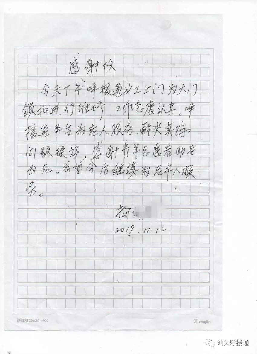 大门锁口不平锁匙难转动,大门错位怎么校正