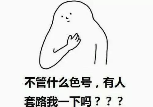 你的口红铅汞含量超标了吗,你的口红上排榜了吗