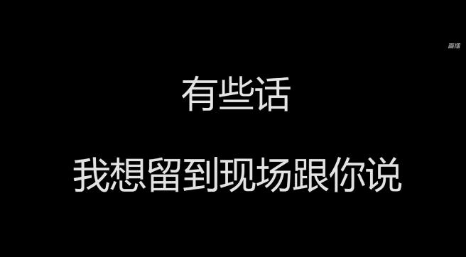 炉石传说春哥最新视频,炉石春哥求婚视频现开赛