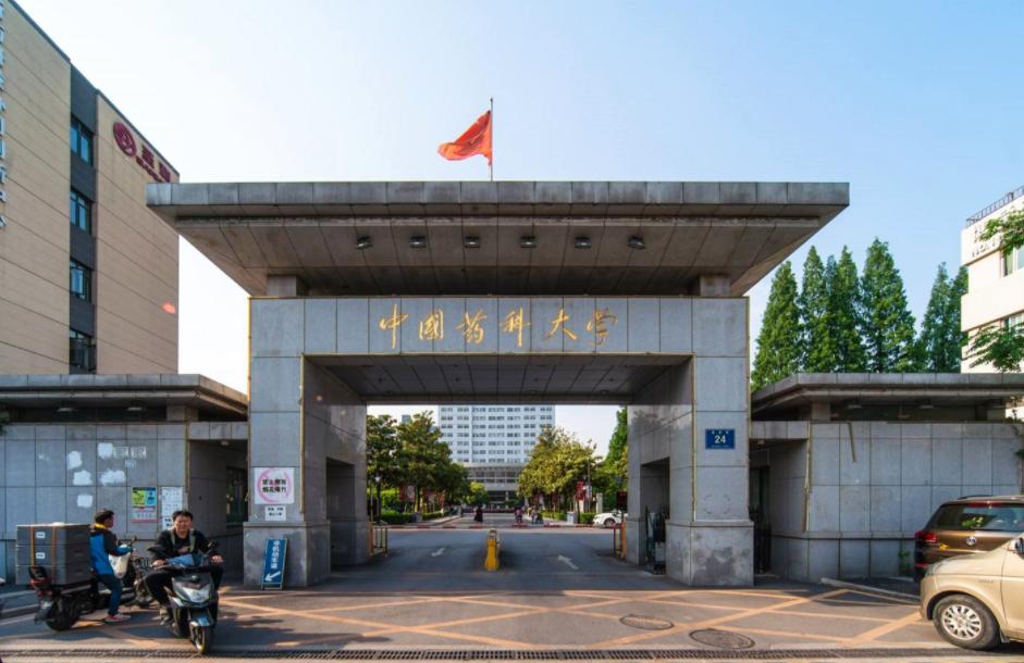 药科大学的就业方向和前景怎么样,江苏学校清华