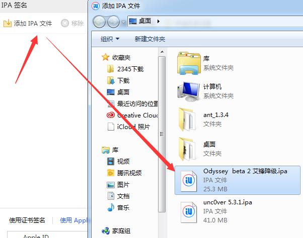 ios13.3实用插件,ios13.6插件教程