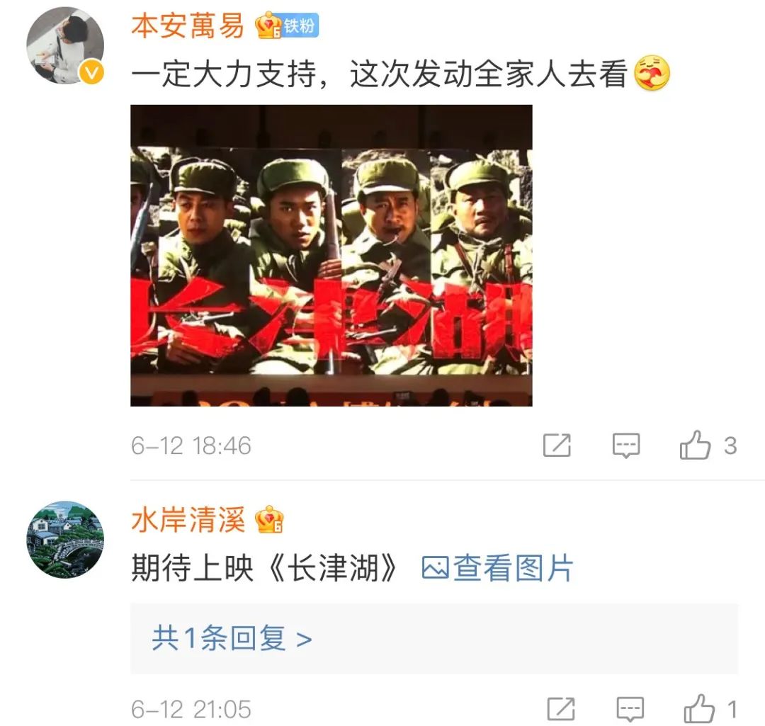 吴京张涵予段奕宏朱亚文易烊千玺,吴京千玺七大硬汉集结