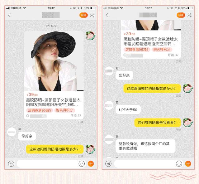 每天被太阳晒怎么防晒不会黑,科颜氏的防晒真的晒不黑么