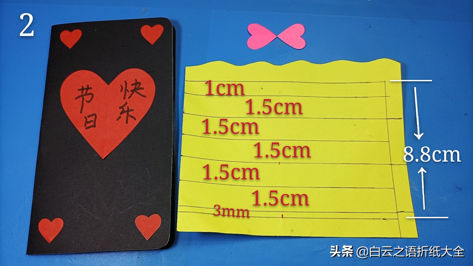 送给科学老师的教师节贺卡怎么做,送给语文老师的教师节贺卡怎么做