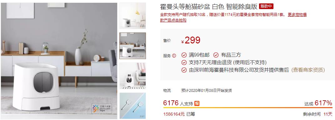 小米超大空间头等舱，堪称移动的“双人床”！米粉：奔驰要让位了