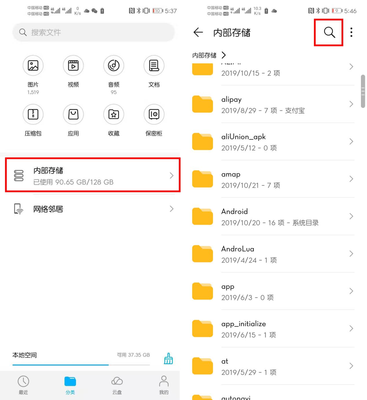 微信和qq怎么传消息,微信和qq怎么互发文件