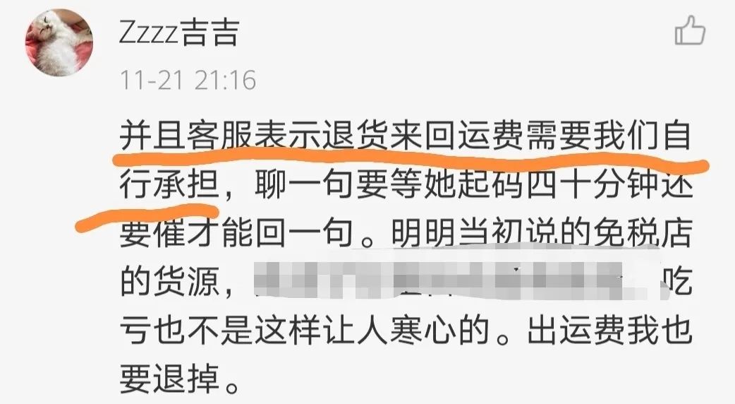 雪梨直播间现在状况,雪梨直播间出什么事了