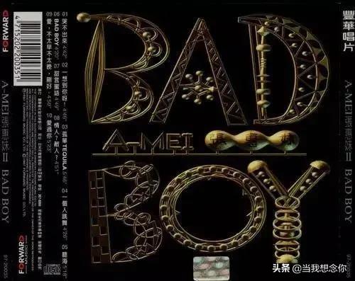 记忆里的黄金年代之唱片公司—丰华唱片