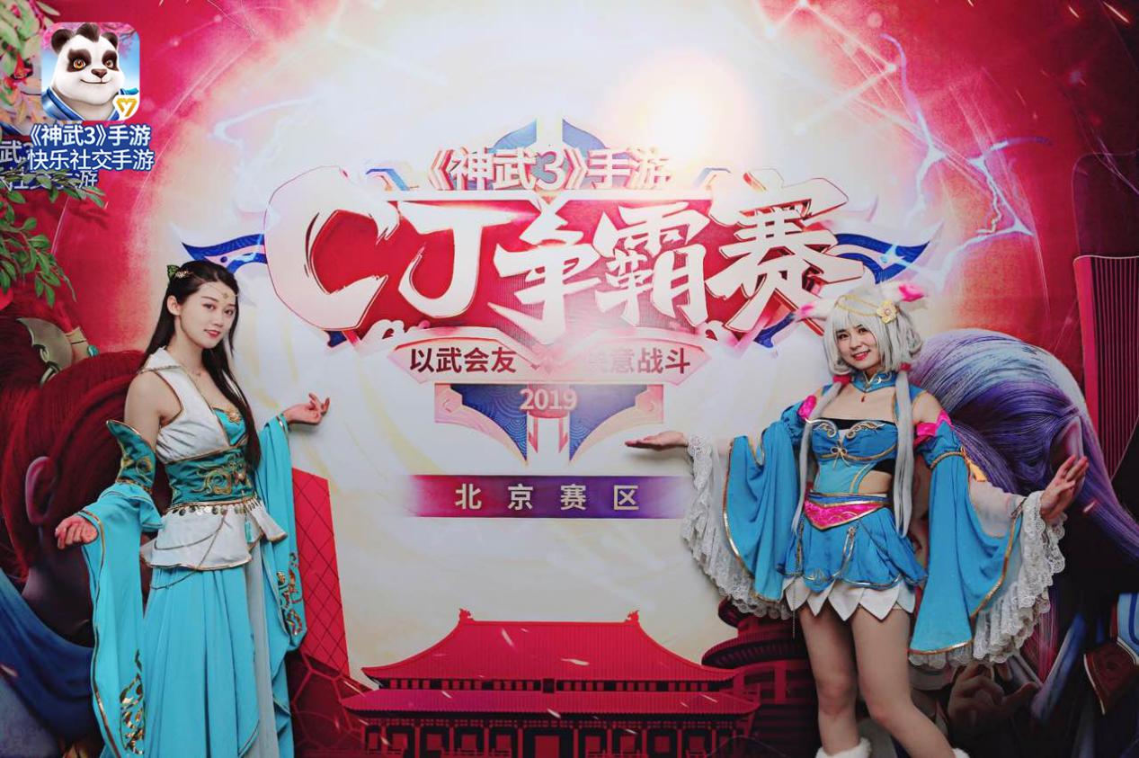 神武3手游什么区最火,手游神武3玩什么职业好