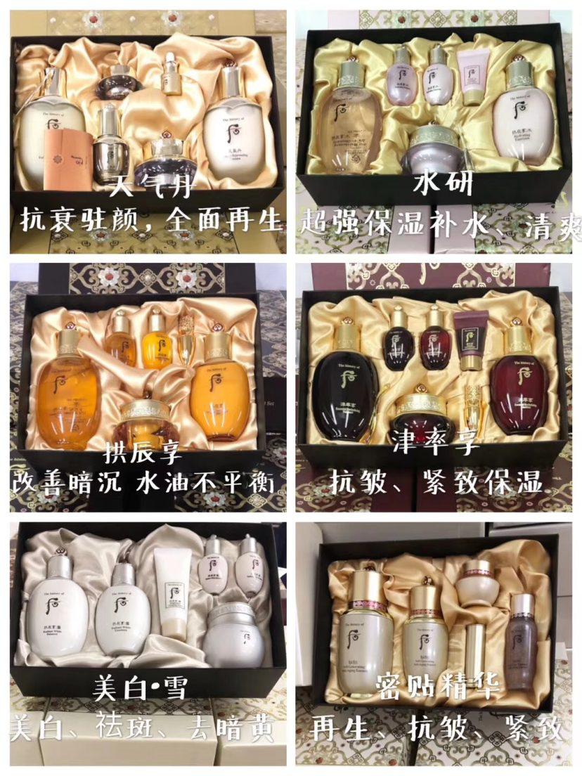 韩国品牌后系列介绍和价格,韩国后系列套盒价格表