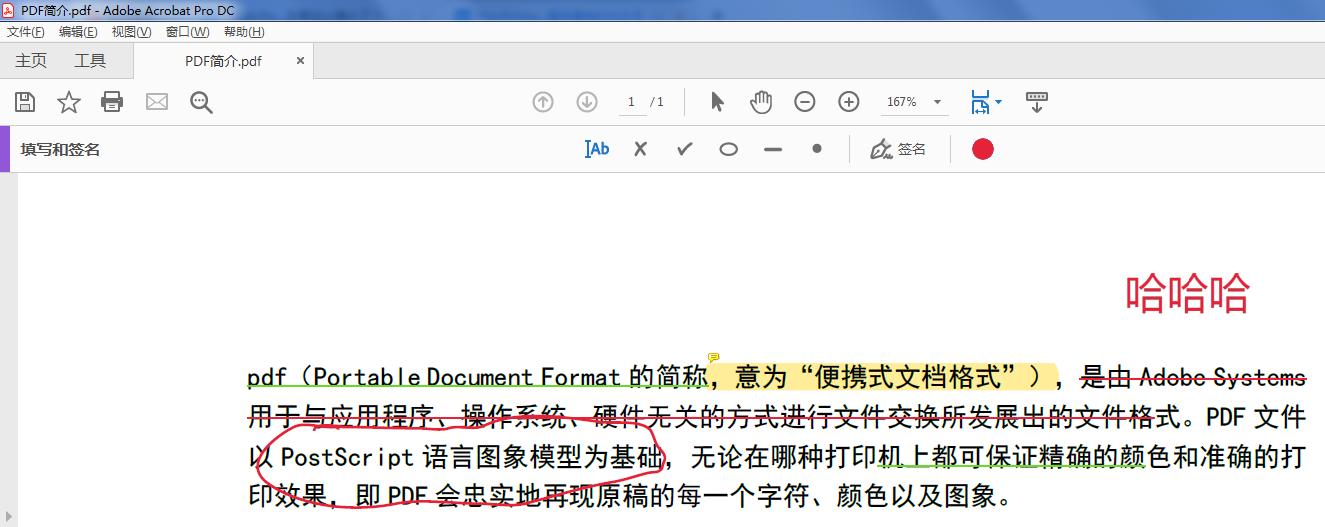 福昕高级pdf编辑器和adobe对比,福昕pdf和adobe哪个好