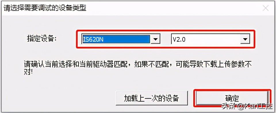 汇川伺服is620n用什么软件调试,汇川伺服is620n