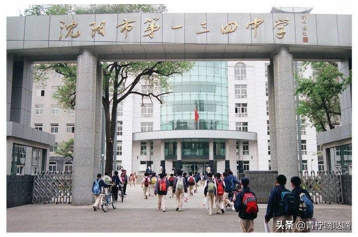 沈阳134中学退休老师徐桂明,沈阳134中学各校区成绩