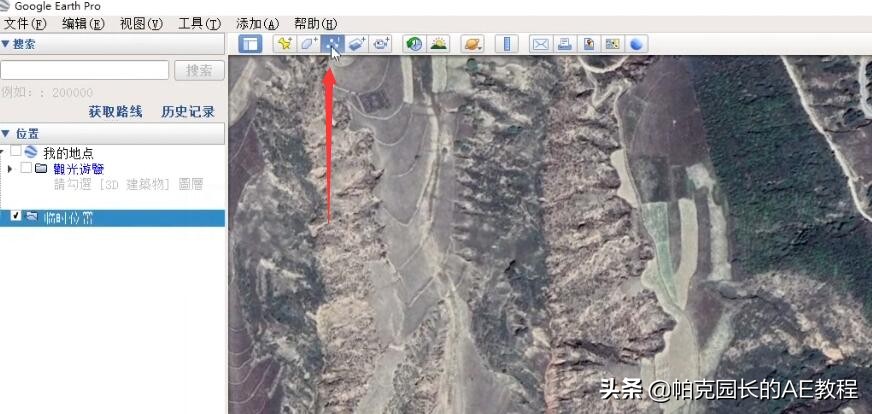 谷歌地球怎么制作路径,谷歌地球路径动画制作教程