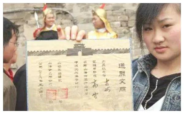 清朝时期的中国护照长啥样,清朝的护照有多硬