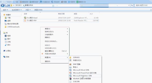 word和excel合并成pdf,wordexcel合并转换pdf