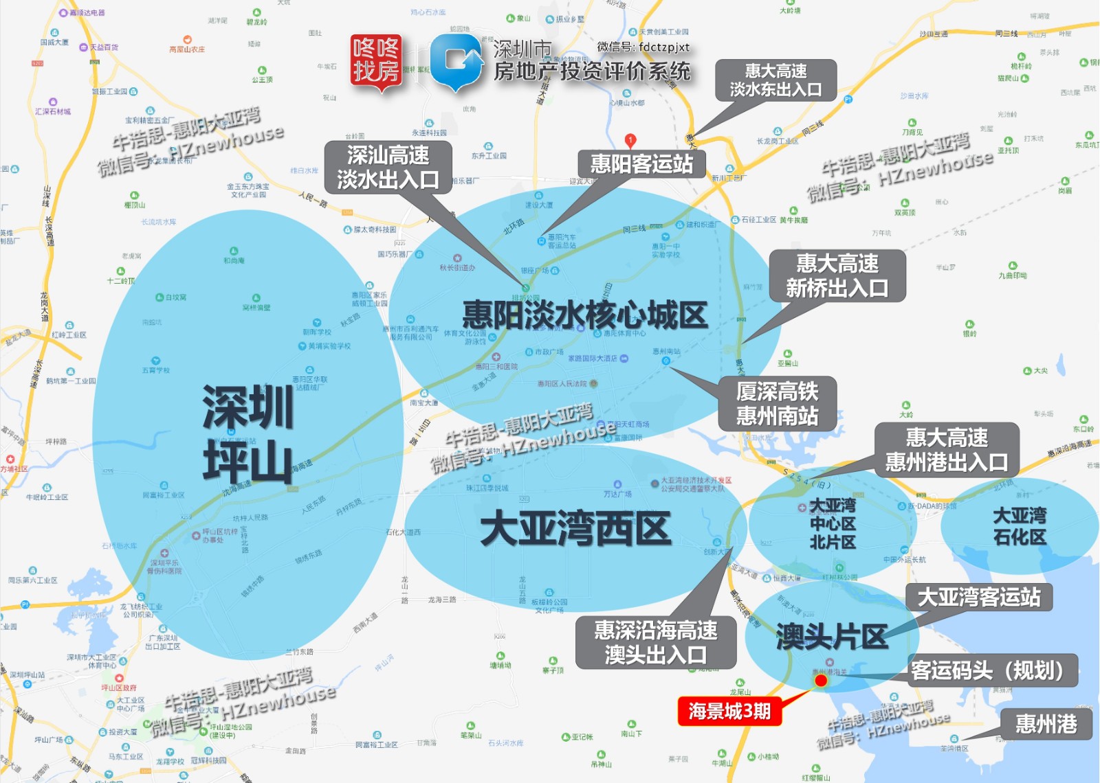 惠州老盘,惠州大亚湾海景城一期