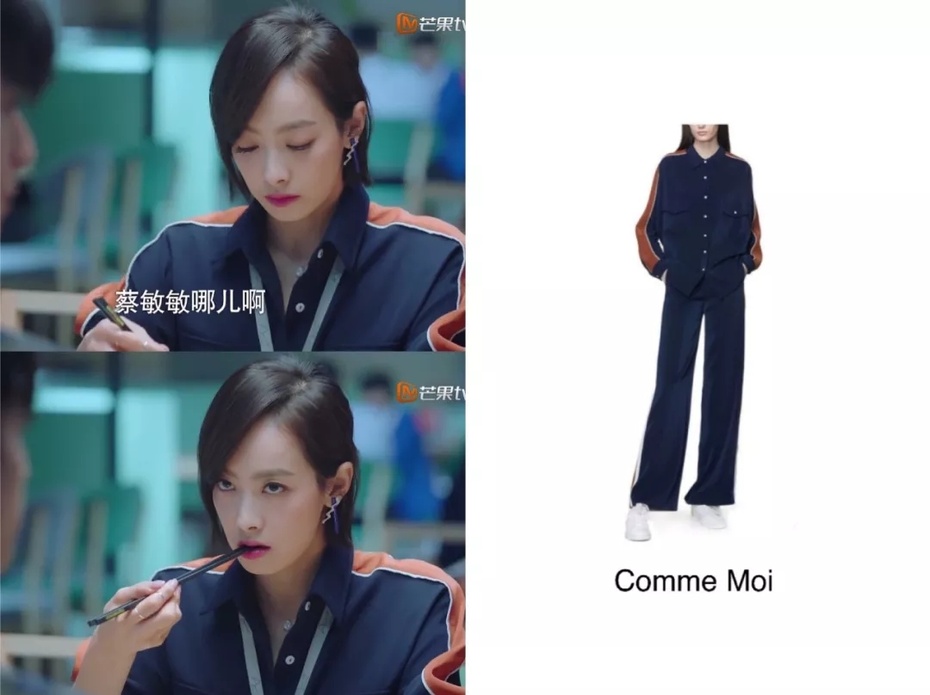 下一站是幸福贺繁星被凳子粘了,下一站是幸福贺繁星去元宋的家